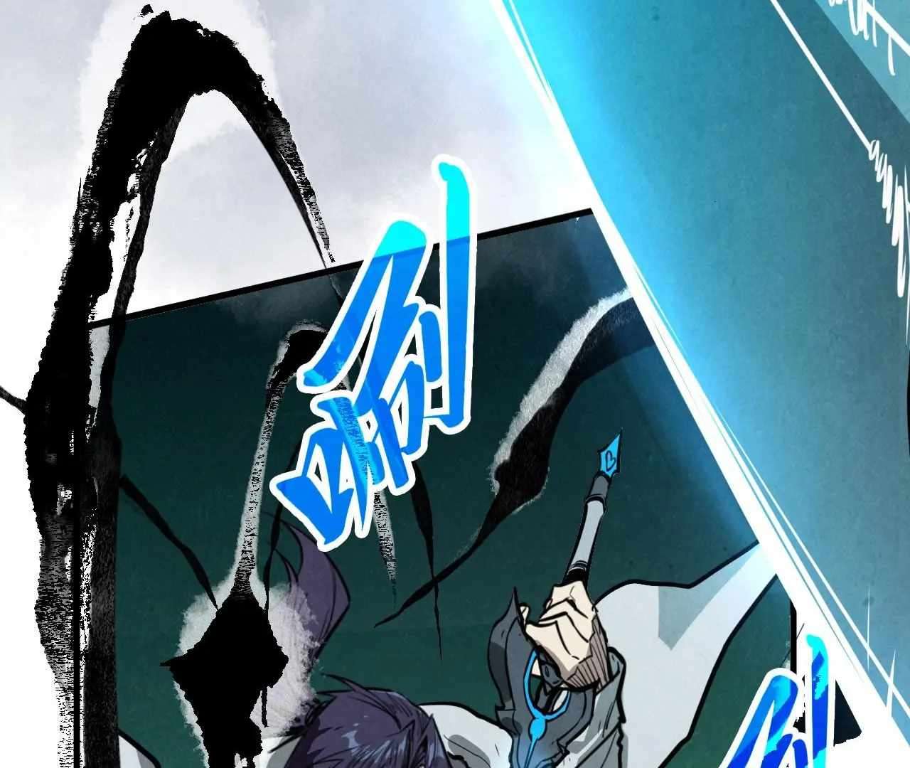 The Ultimate of All Ages, Chapter 424