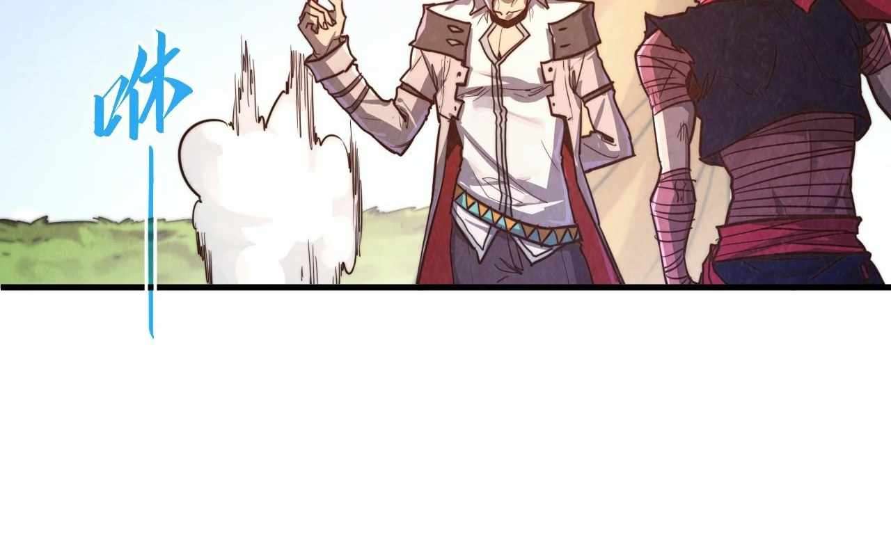 The Ultimate of All Ages, Chapter 424