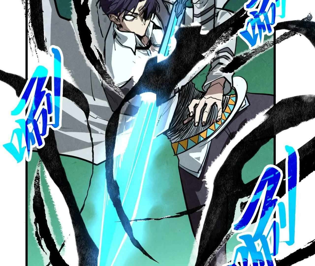 The Ultimate of All Ages, Chapter 424