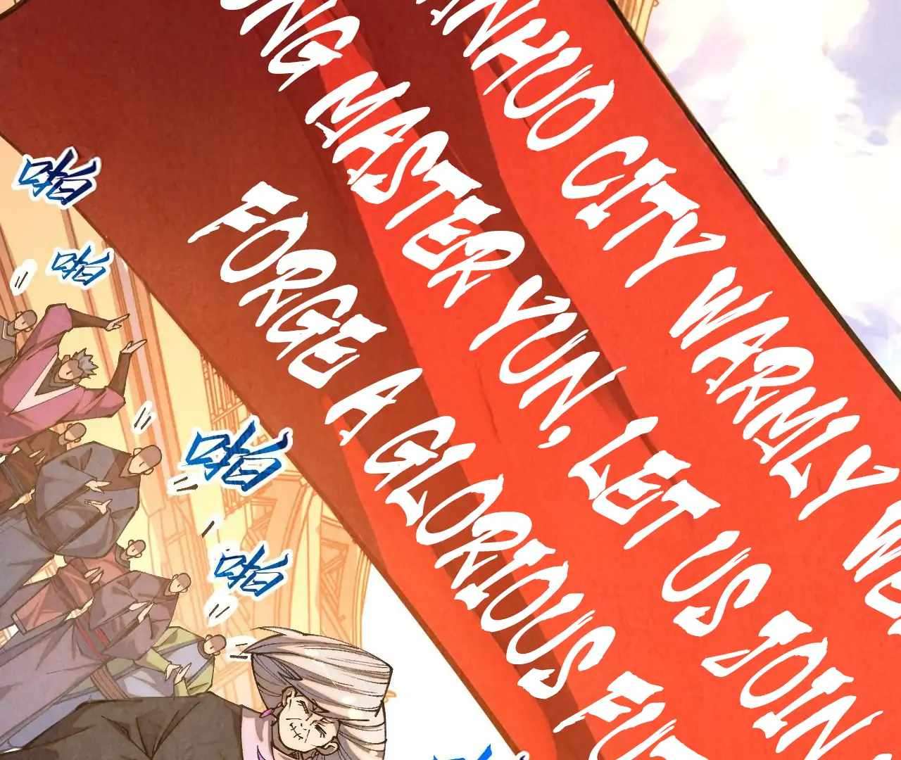 The Ultimate of All Ages, Chapter 424