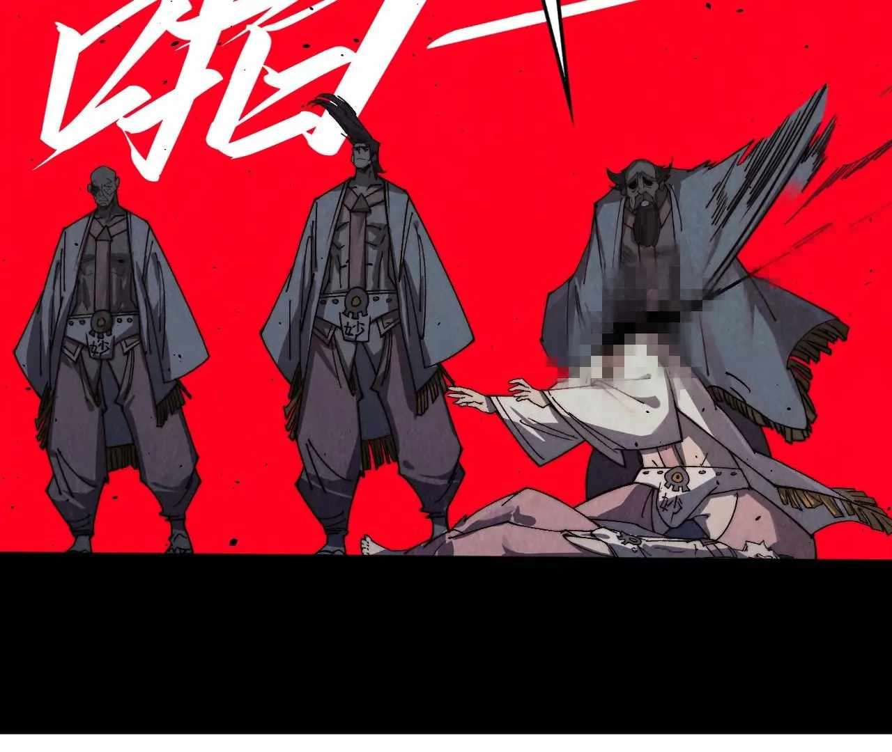 The Ultimate of All Ages, Chapter 426