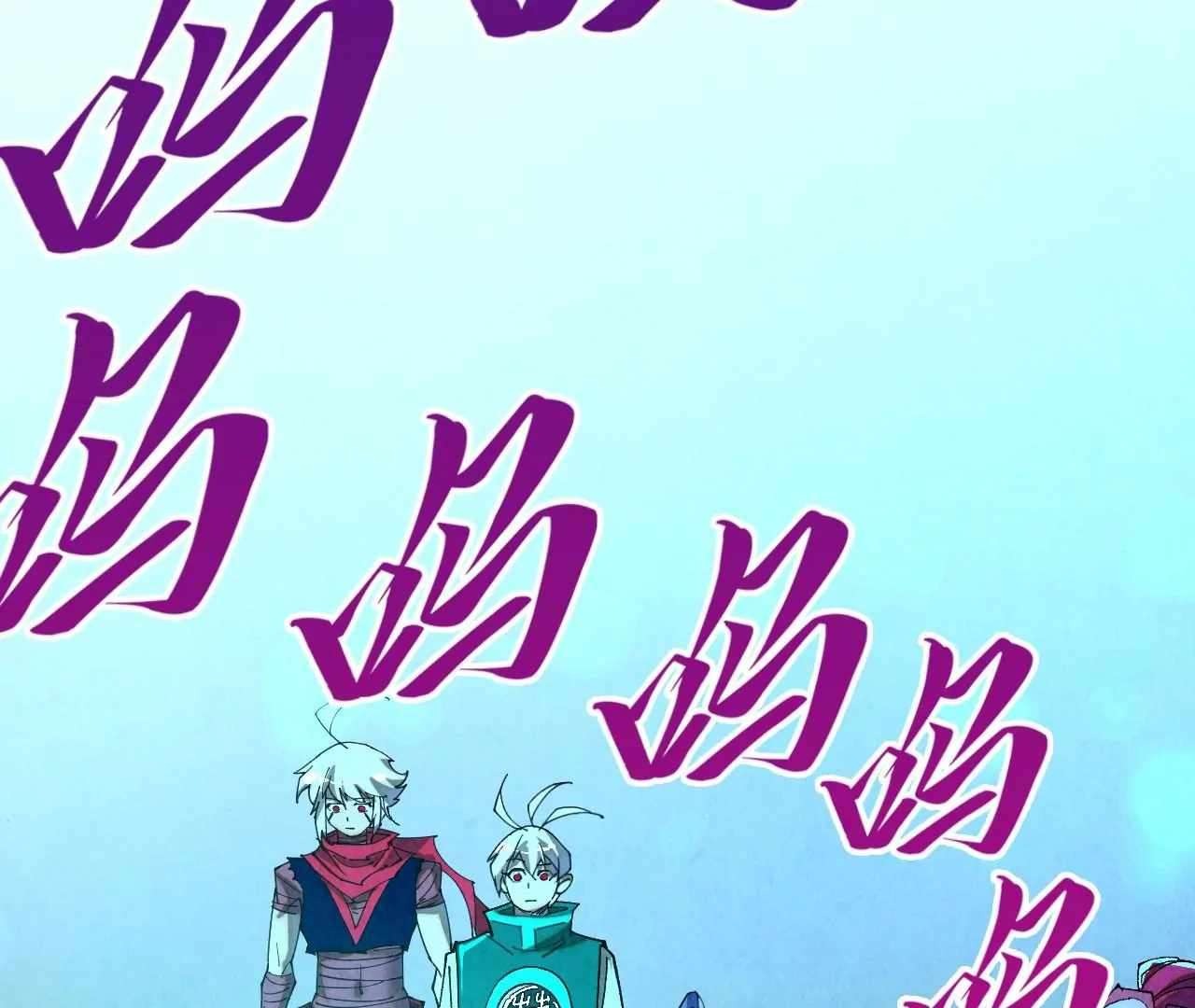 The Ultimate of All Ages, Chapter 426