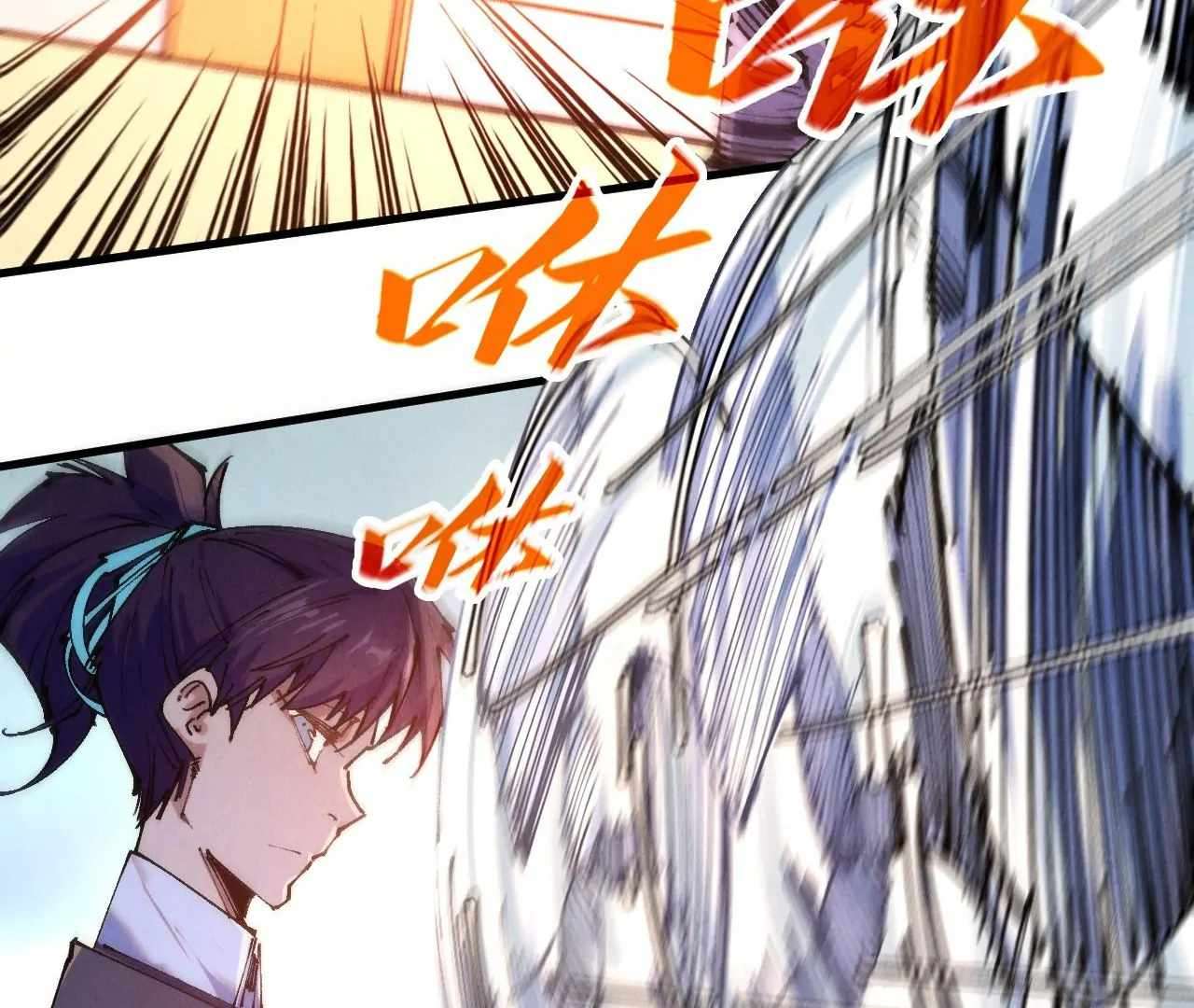 The Ultimate of All Ages, Chapter 426