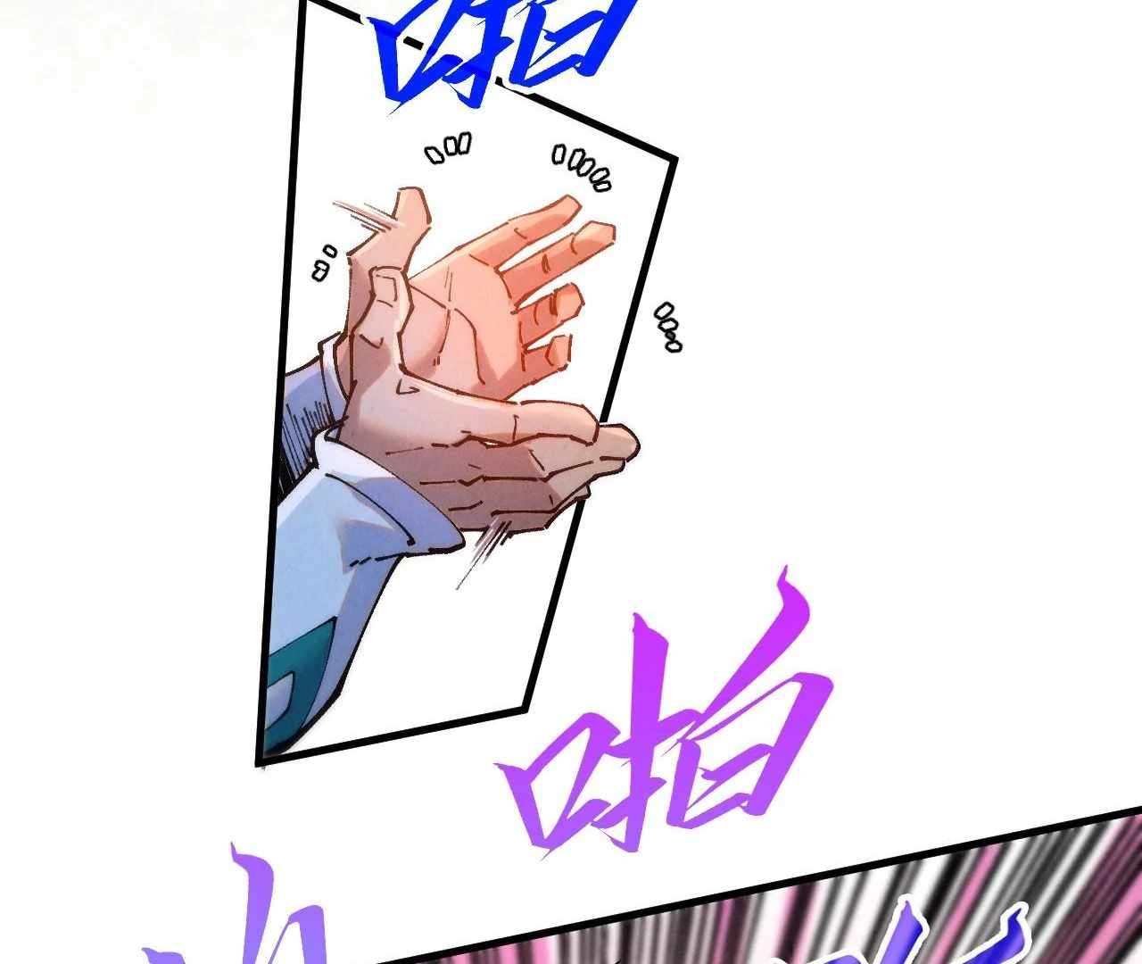The Ultimate of All Ages, Chapter 426