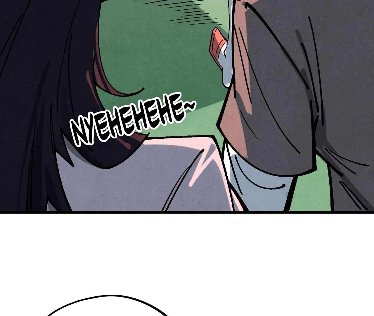 The Ultimate of All Ages, Chapter 426