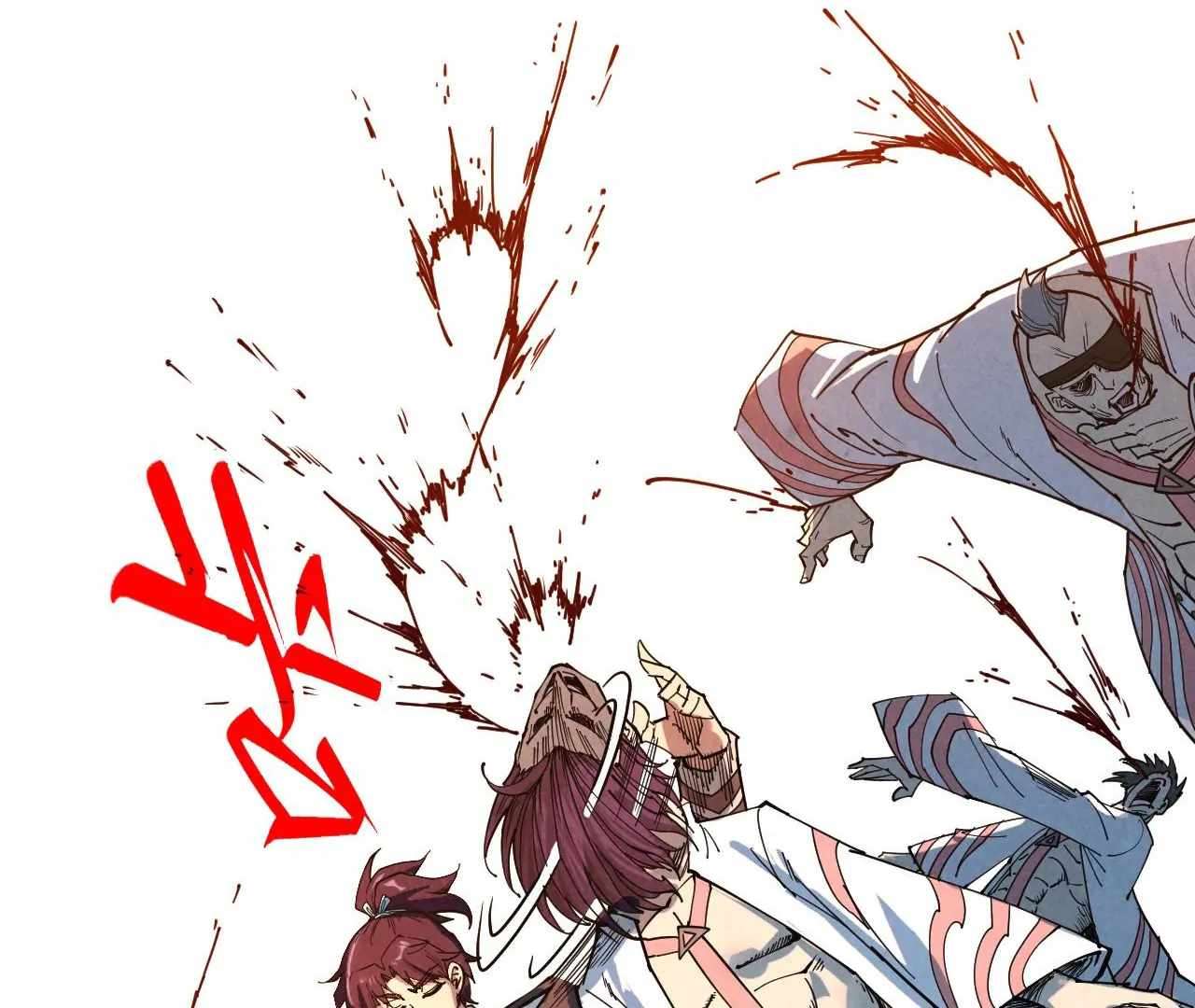 The Ultimate of All Ages, Chapter 426