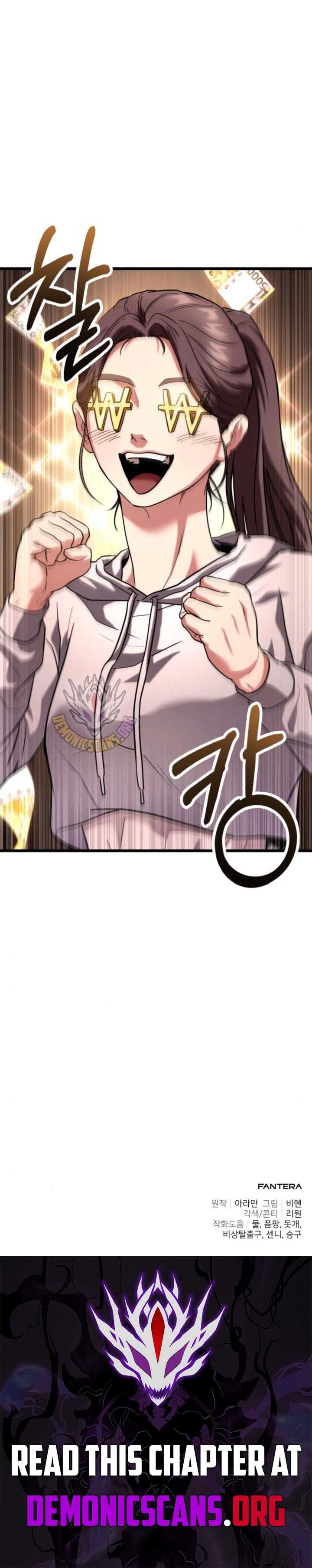 The Ultimate Shut In Chapter 34 - Image 16