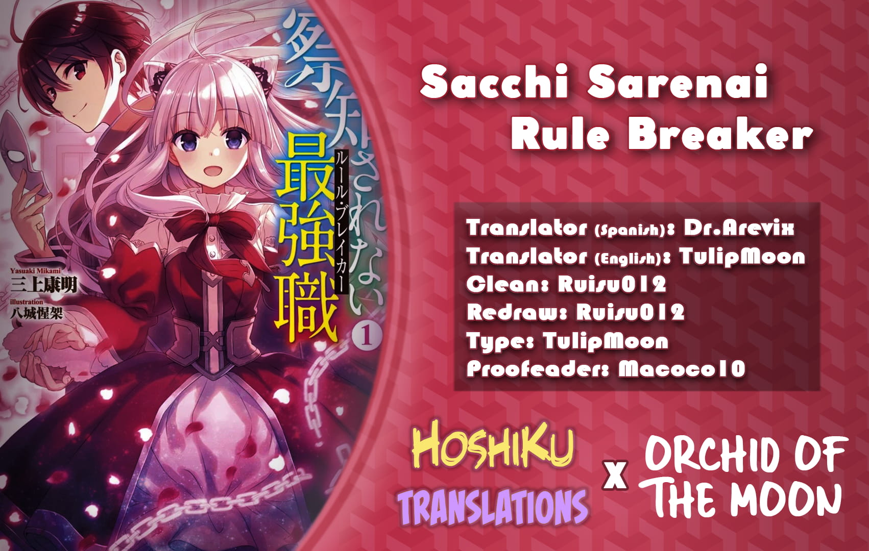 Read the undetectable strongest job rule breaker manga english new