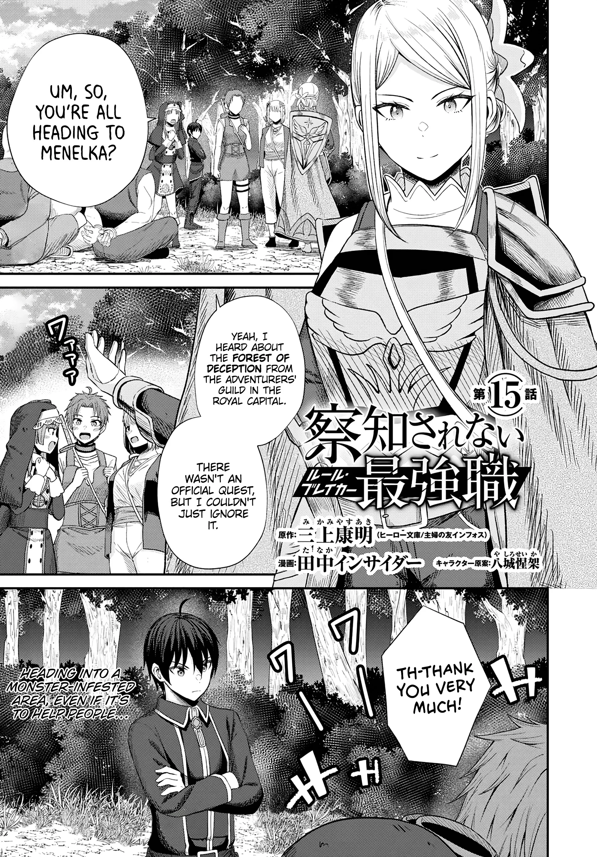 Read the undetectable strongest job rule breaker manga english new