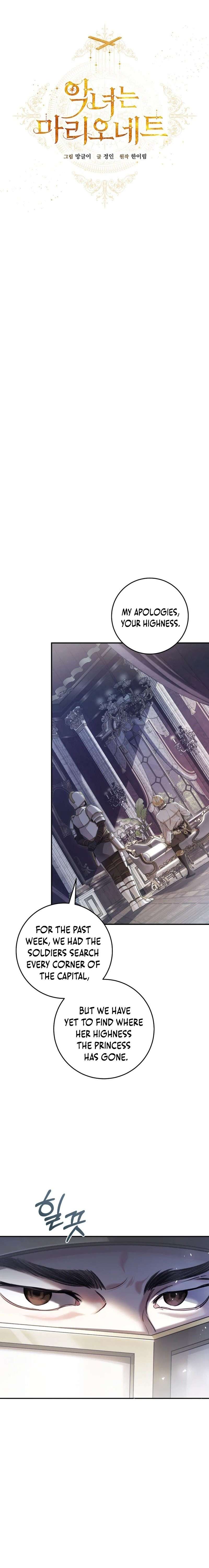 The Villainess is a Marionette, Chapter 106