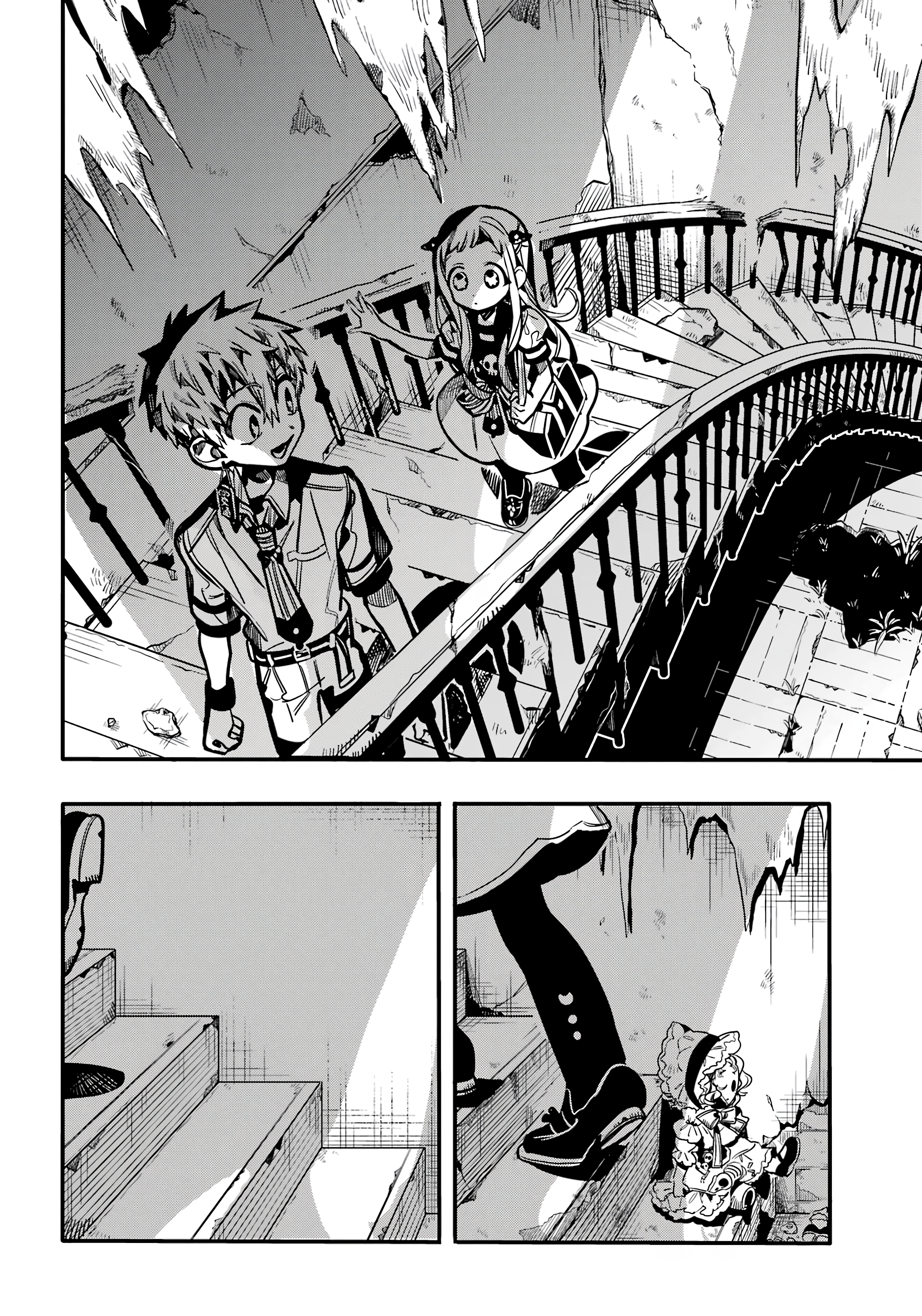 Chapter 119 - Page 17