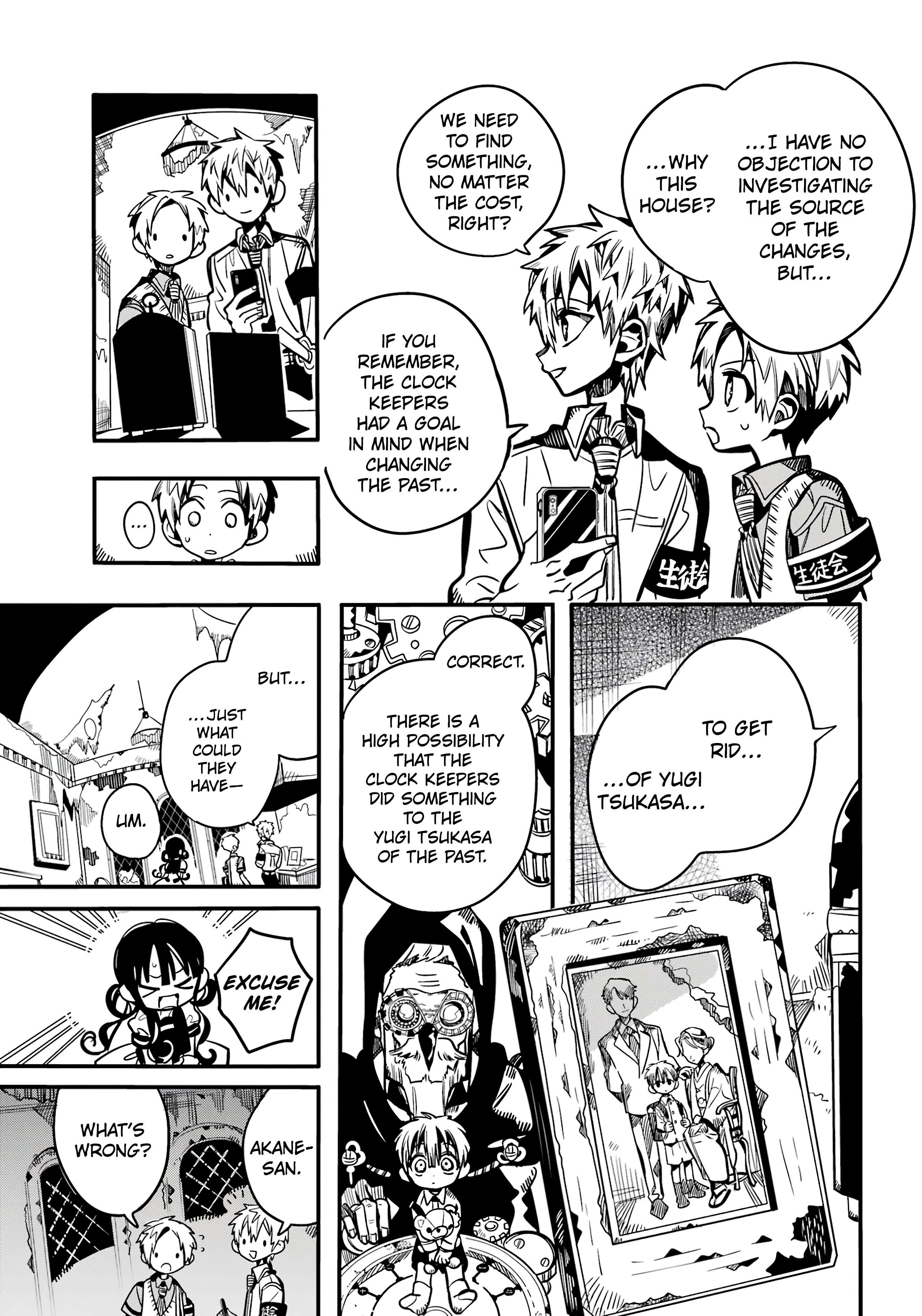 Chapter 119 - Page 8