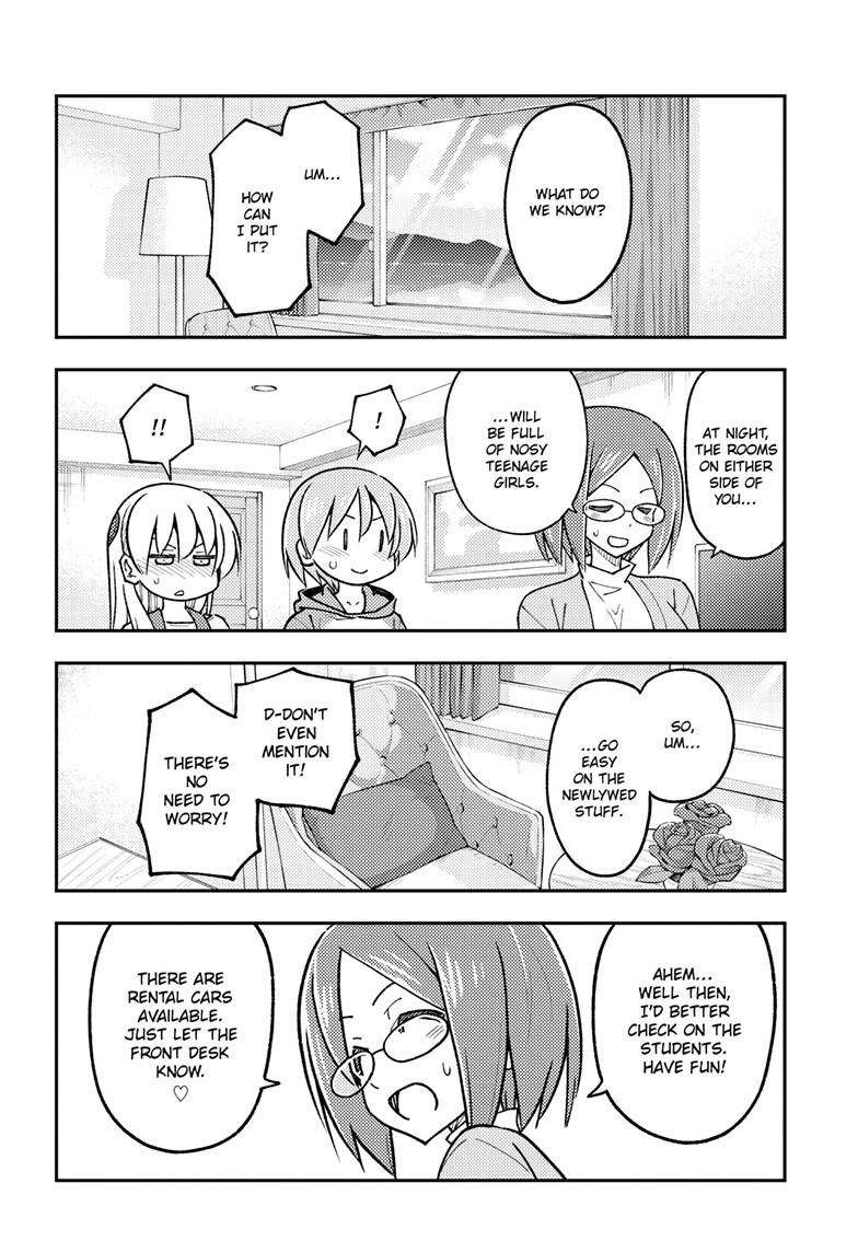 Fly Me To The Moon, chapter 301