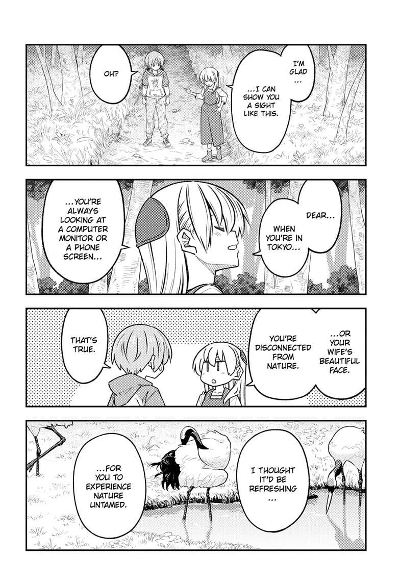 Fly Me To The Moon, chapter 302