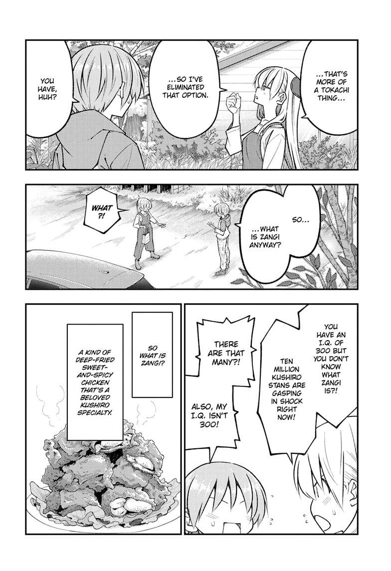 Fly Me To The Moon, chapter 303