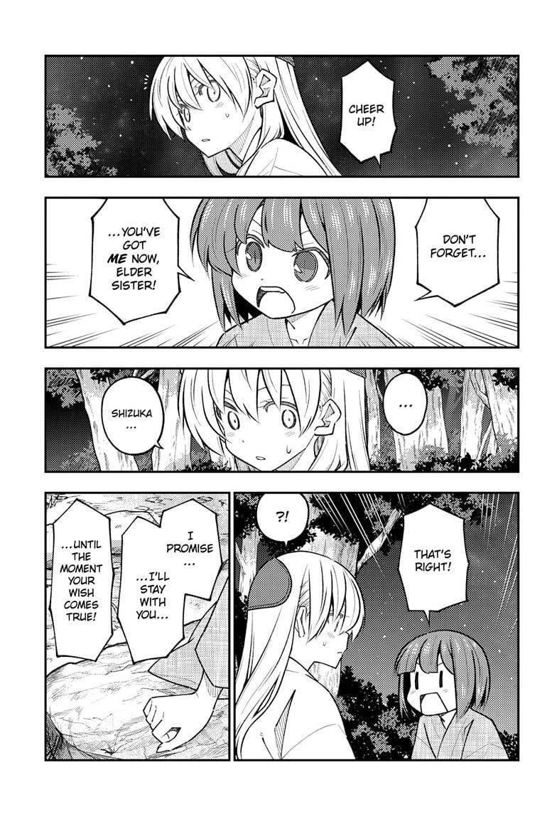 Fly Me To The Moon, chapter 304