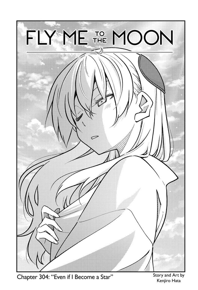Fly Me To The Moon, chapter 304