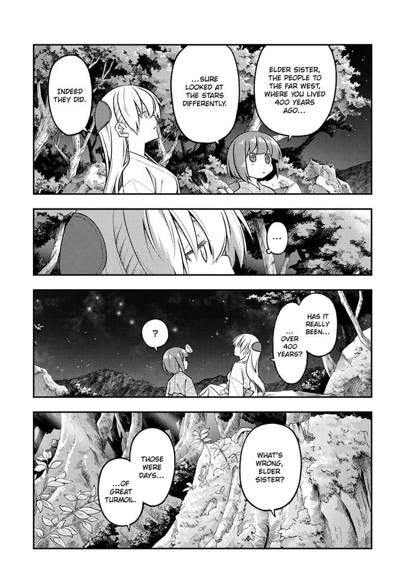 Fly Me To The Moon, chapter 304
