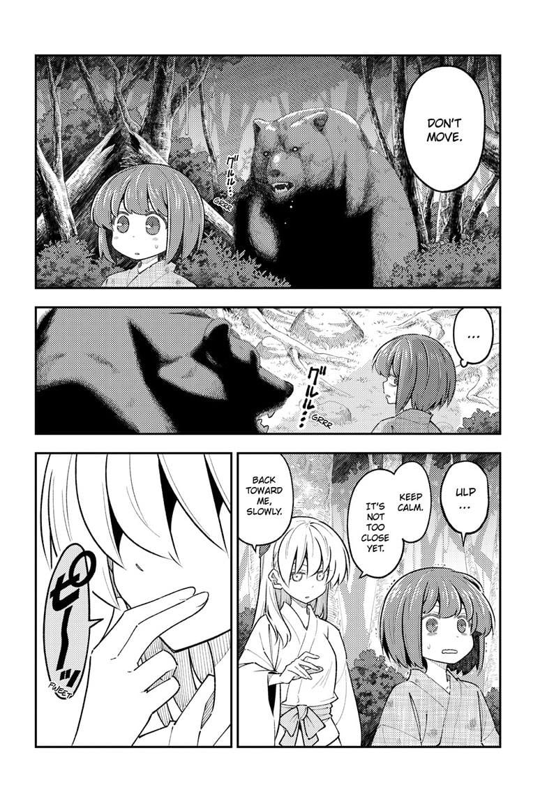Fly Me To The Moon, chapter 307