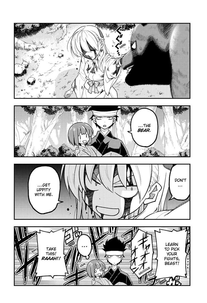 Fly Me To The Moon, chapter 307
