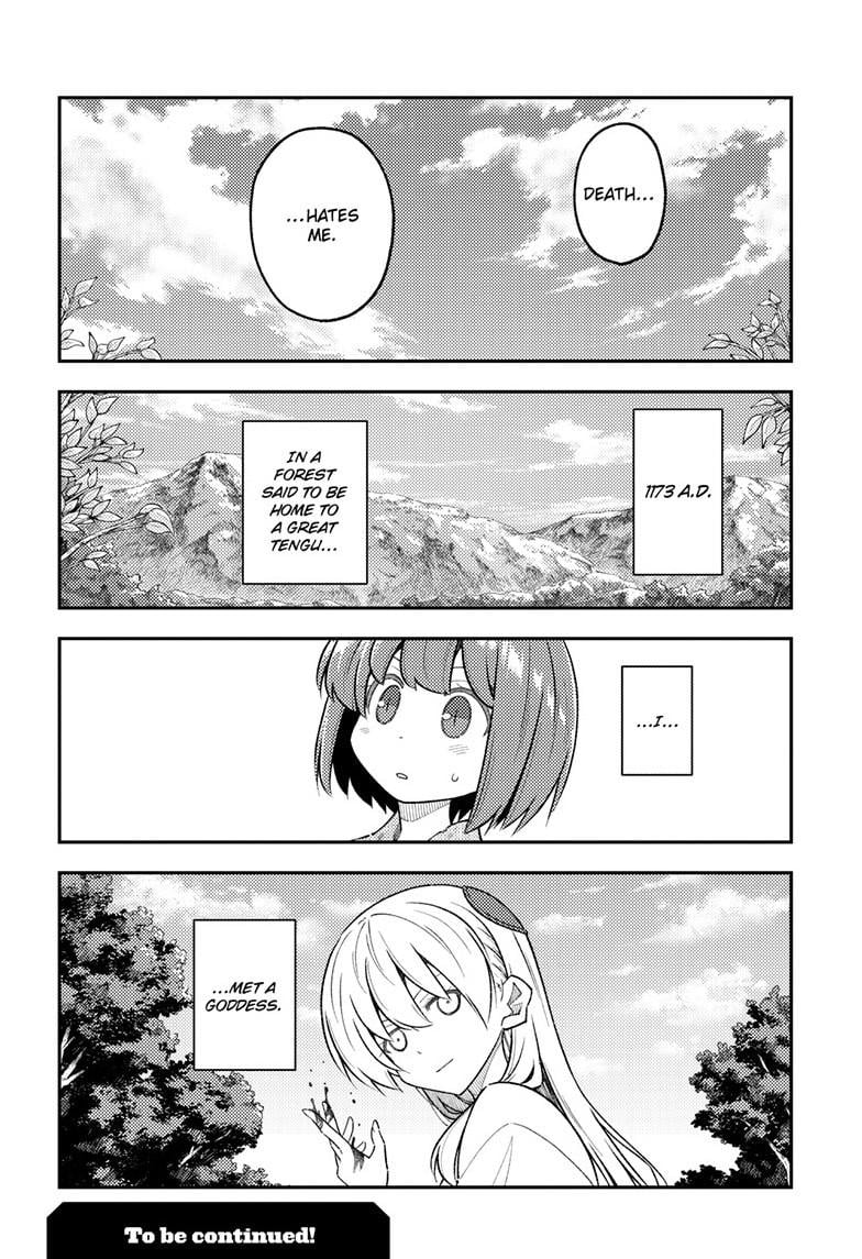 Fly Me To The Moon, chapter 307