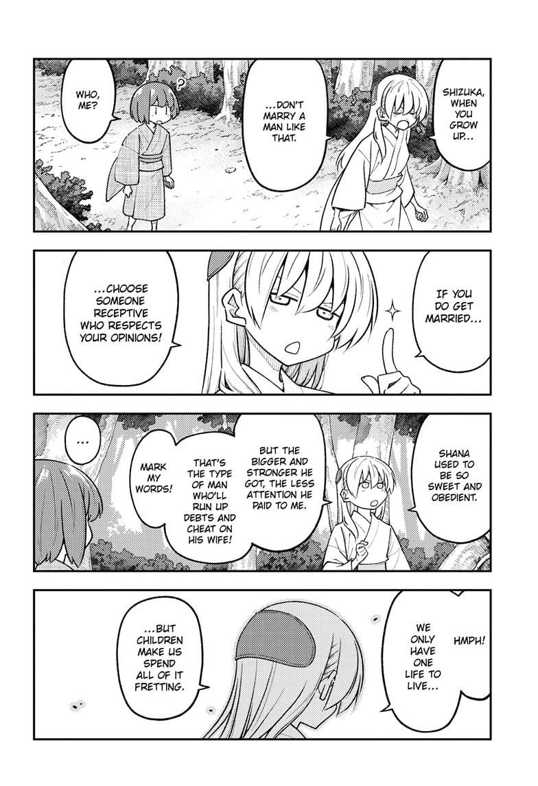 Fly Me To The Moon, chapter 308
