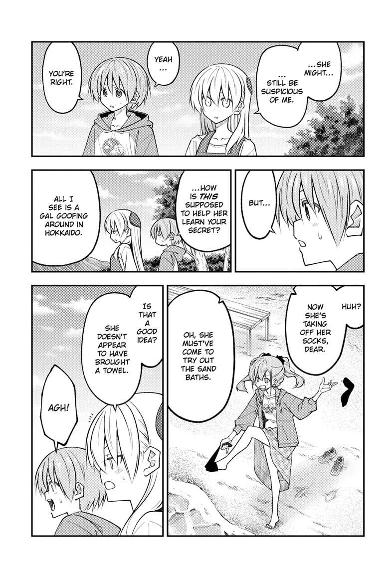 Fly Me To The Moon, chapter 309
