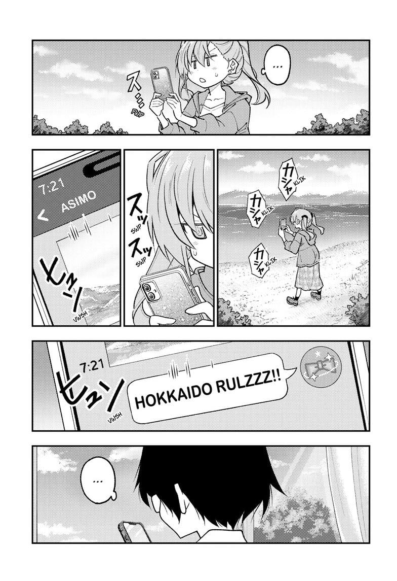Fly Me To The Moon, chapter 309