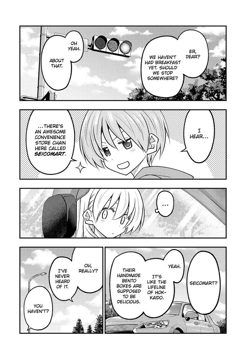 Fly Me To The Moon, chapter 310