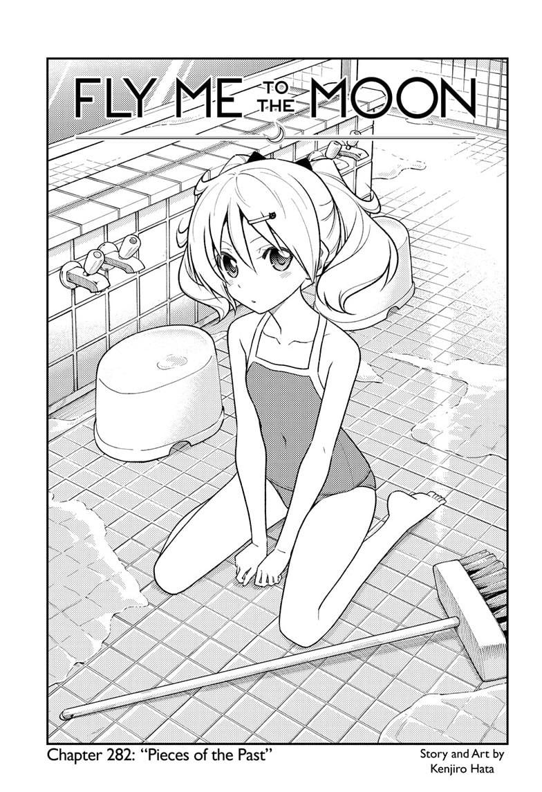 Fly Me To The Moon, chapter 282