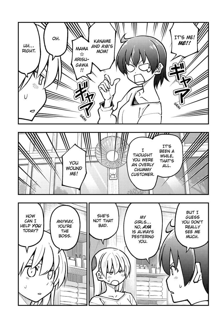 Fly Me To The Moon, chapter 287
