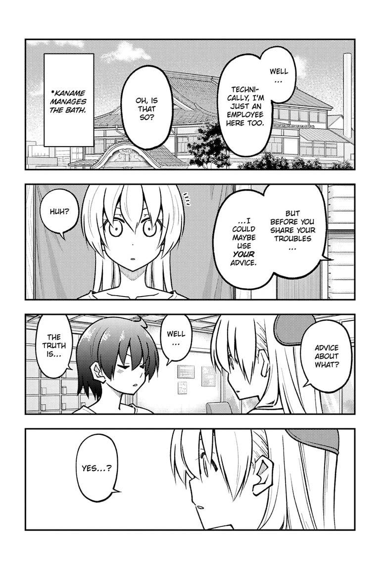 Fly Me To The Moon, chapter 287