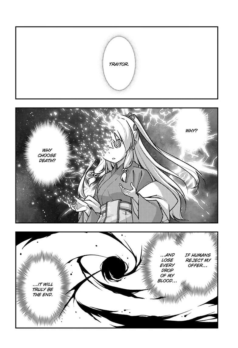 Fly Me To The Moon, chapter 288