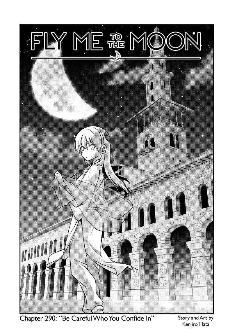 Fly Me To The Moon, chapter 290