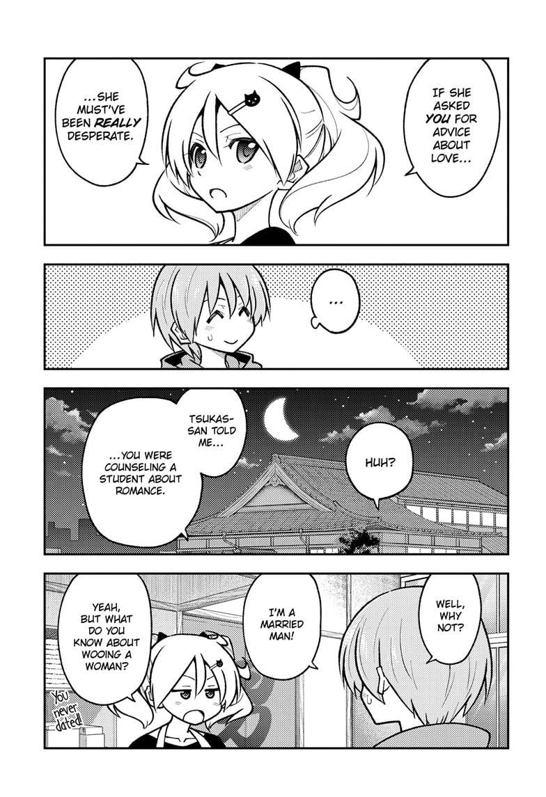 Fly Me To The Moon, chapter 294