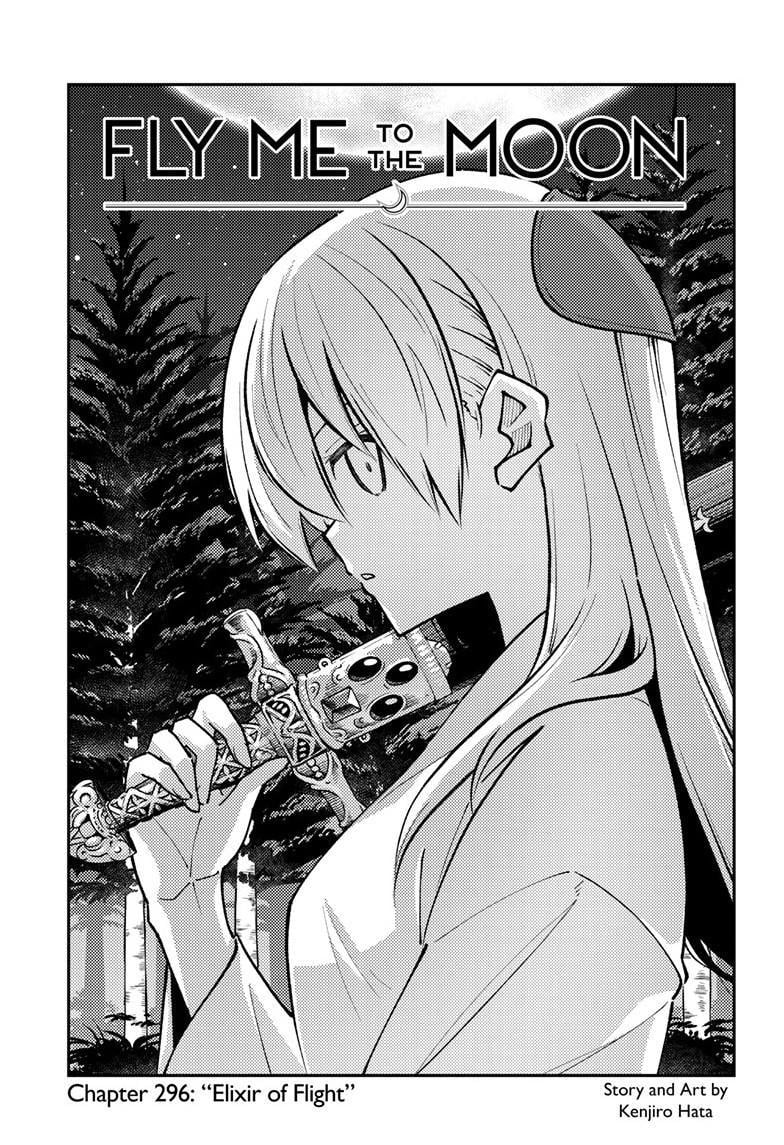 Fly Me To The Moon, chapter 296