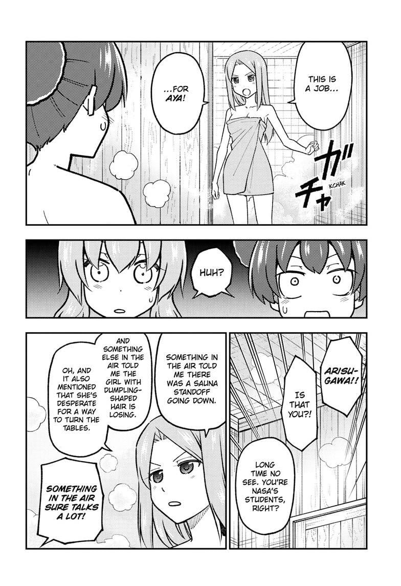 Fly Me To The Moon, chapter 296