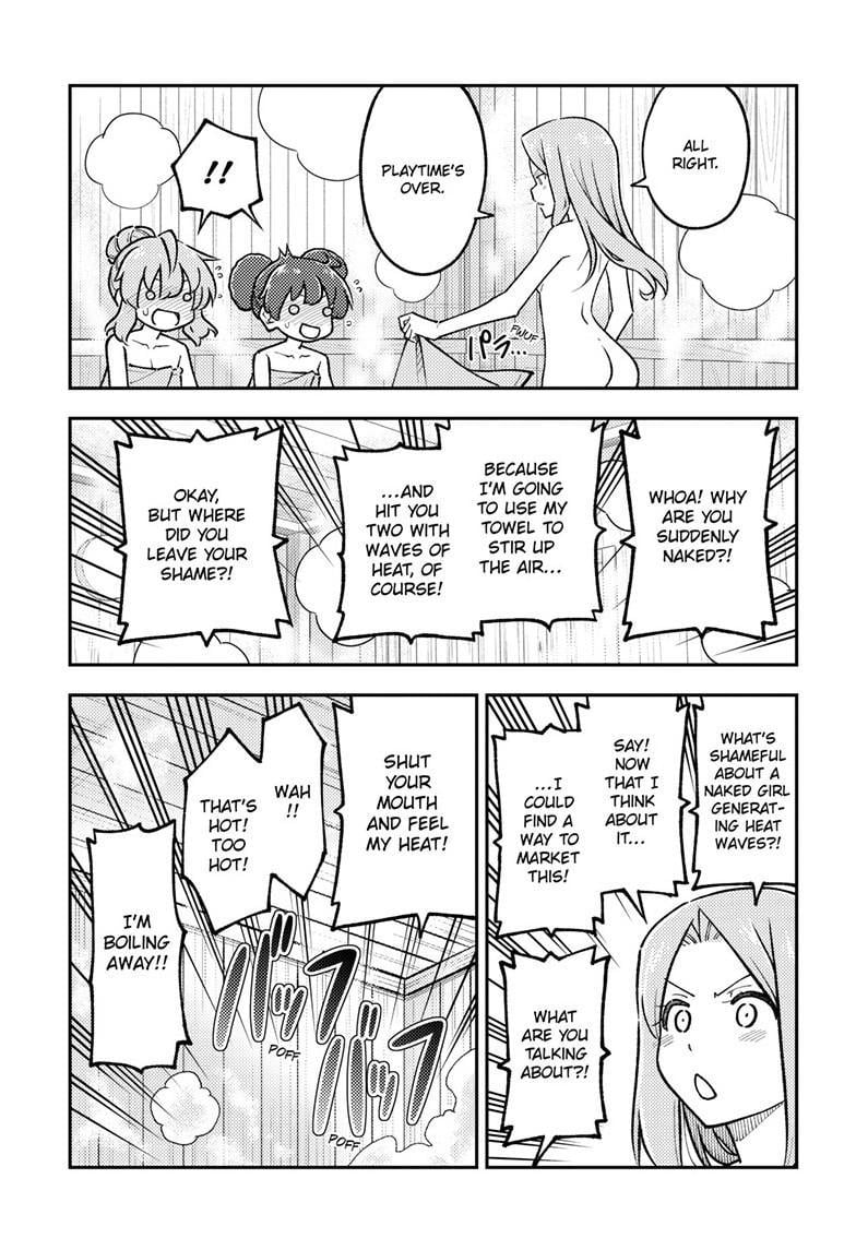Fly Me To The Moon, chapter 296