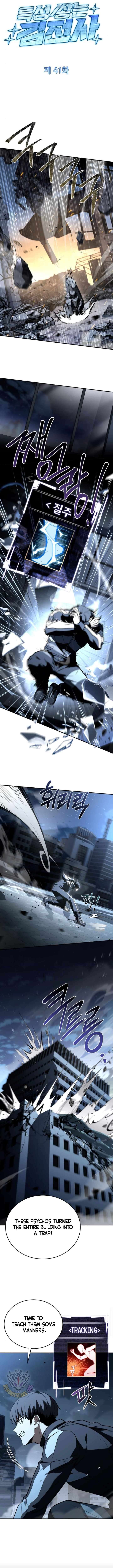 Warrior Kim Builds Up His Characteristics Chapter 41 - Image 3