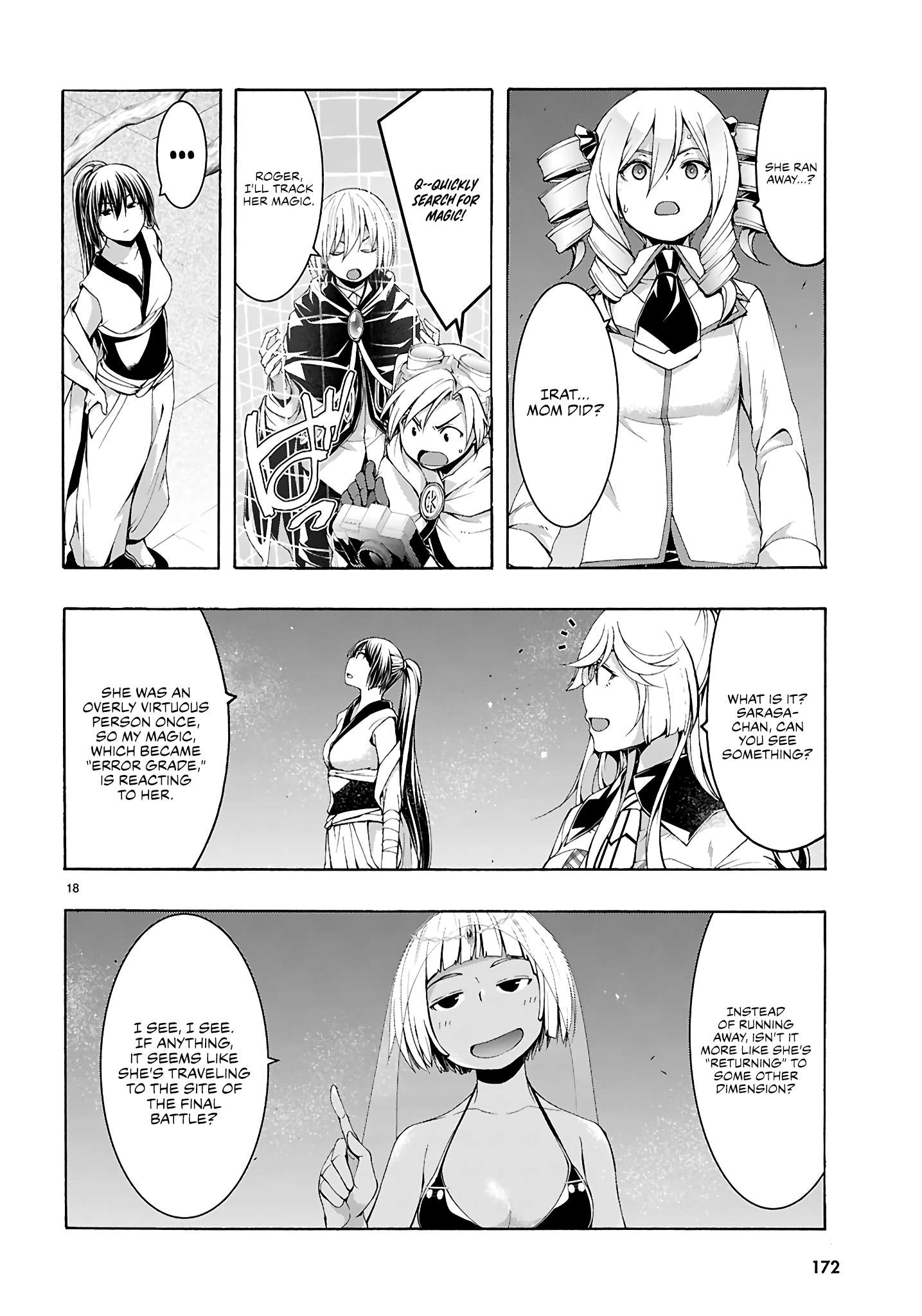 Chapter 160 - Page 17