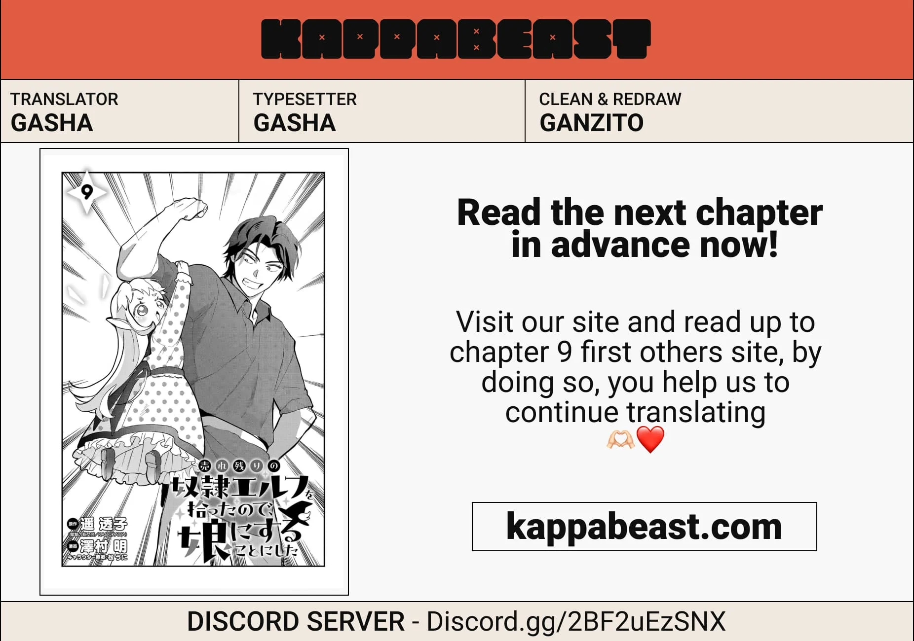 Urenokori No Dorei Elf O Hirotta toonclash.com