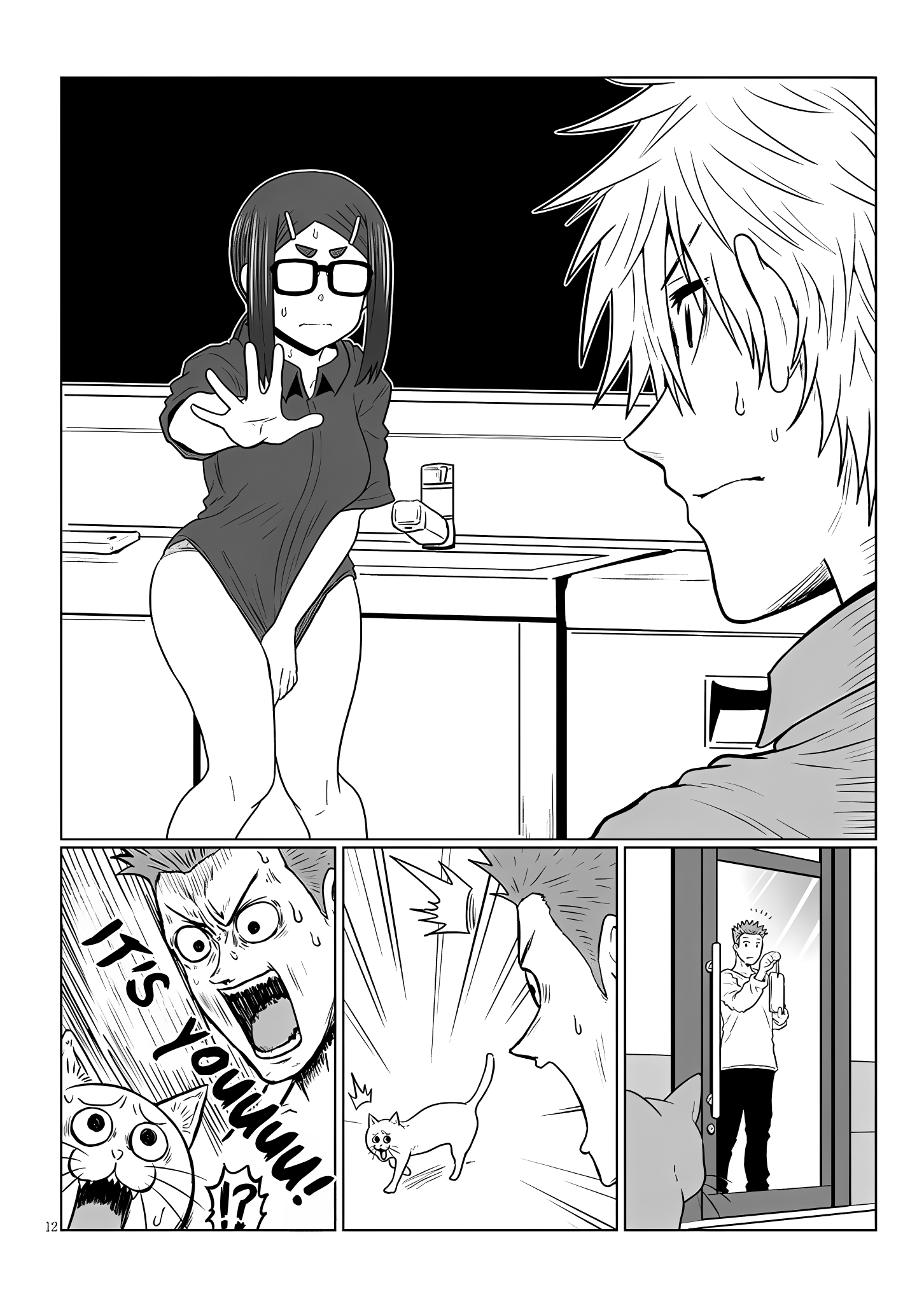 Uzaki-chan Wants to Hang Out!, Chapter 115