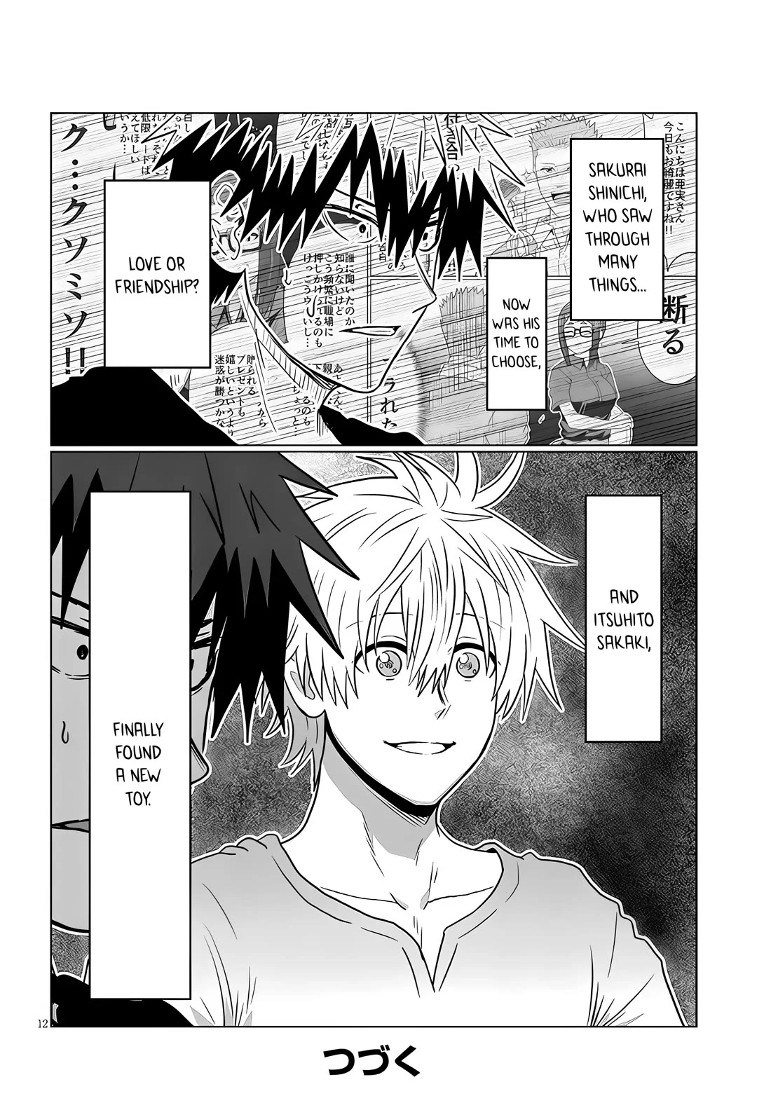 Uzaki-chan Wants to Hang Out, Chapter 123