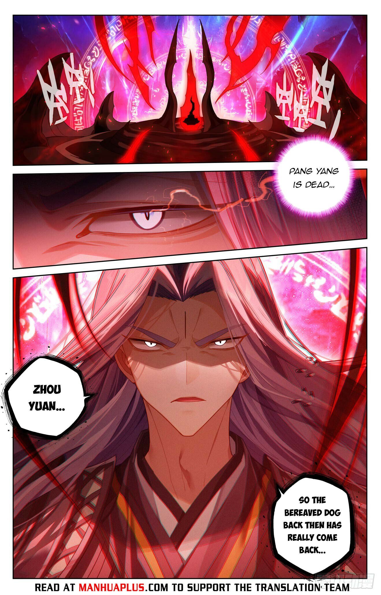 Yuan Zun Chapter 619.5 scans online, Read Yuan Zun Chapter 619.5 in English, read Yuan Zun Chapter 619.5 for free, Yuan Zun Chapter 619.5 reaper scans, Yuan Zun Chapter 619.5 reaper scans, , Yuan Zun Chapter 619.5 on reaper scans,Yuan Zun Chapter 619.5 Online for FREE, Yuan Zun Chapter 619.5 Manga English, Yuan Zun Chapter 619.5 Manhua, Yuan Zun Chapter 619.5 Manhwa for FREE