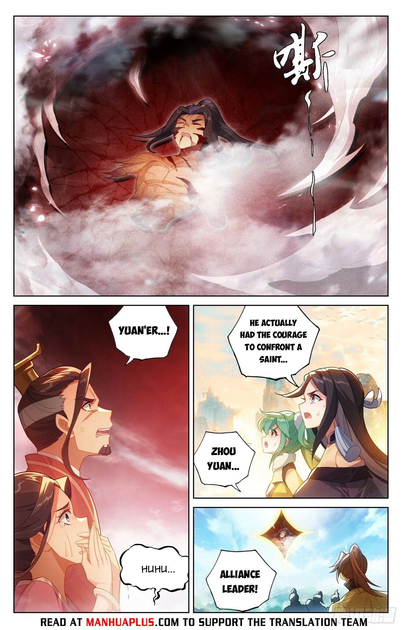 Yuan Zun Chapter 627.5 scans online, Read Yuan Zun Chapter 627.5 in English, read Yuan Zun Chapter 627.5 for free, Yuan Zun Chapter 627.5 reaper scans, Yuan Zun Chapter 627.5 reaper scans, , Yuan Zun Chapter 627.5 on reaper scans,Yuan Zun Chapter 627.5 Online for FREE, Yuan Zun Chapter 627.5 Manga English, Yuan Zun Chapter 627.5 Manhua, Yuan Zun Chapter 627.5 Manhwa for FREE