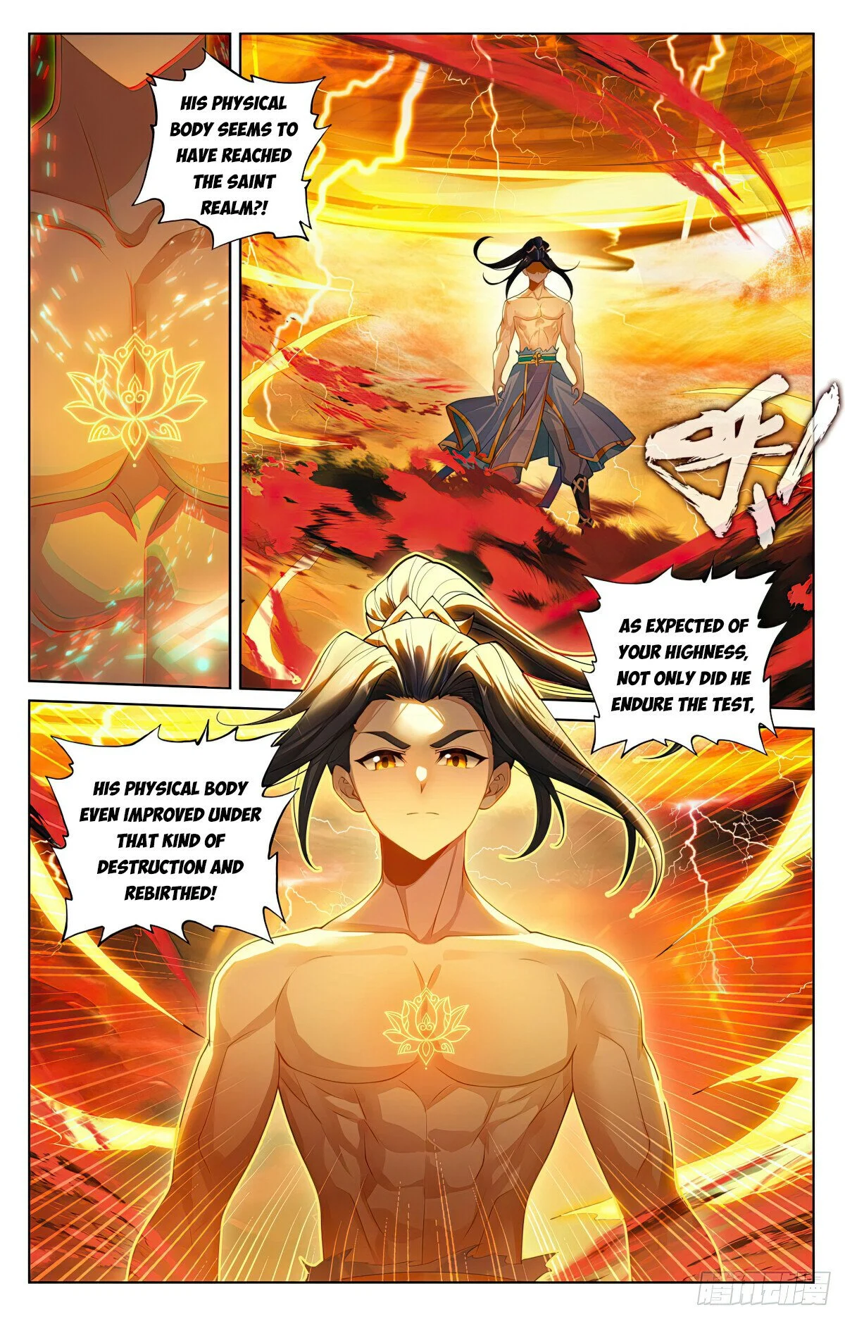 Yuan Zun Chapter 629.5 scans online, Read Yuan Zun Chapter 629.5 in English, read Yuan Zun Chapter 629.5 for free, Yuan Zun Chapter 629.5 reaper scans, Yuan Zun Chapter 629.5 reaper scans, , Yuan Zun Chapter 629.5 on reaper scans,Yuan Zun Chapter 629.5 Online for FREE, Yuan Zun Chapter 629.5 Manga English, Yuan Zun Chapter 629.5 Manhua, Yuan Zun Chapter 629.5 Manhwa for FREE