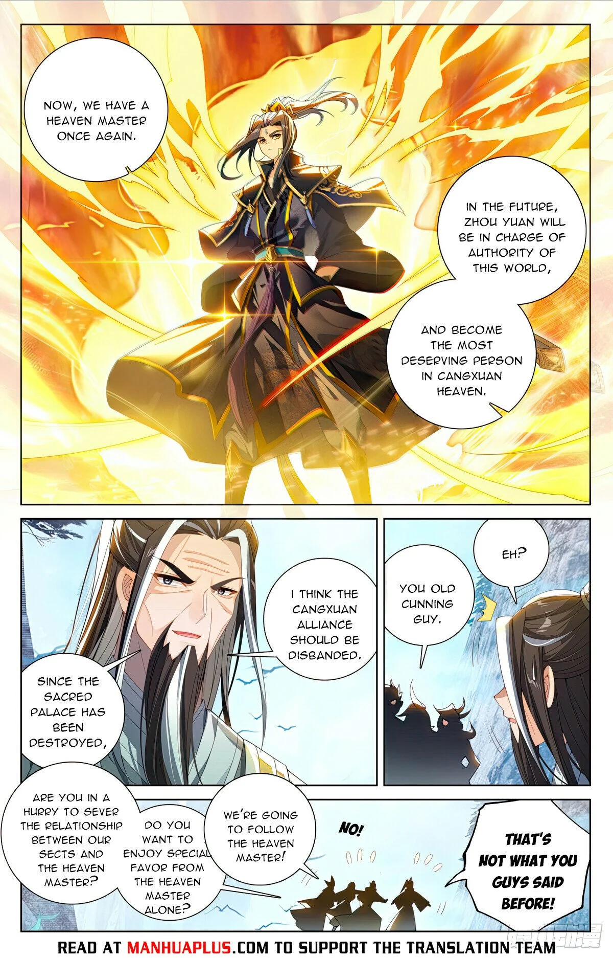 Yuan Zun Chapter 630 scans online, Read Yuan Zun Chapter 630 in English, read Yuan Zun Chapter 630 for free, Yuan Zun Chapter 630 reaper scans, Yuan Zun Chapter 630 reaper scans, , Yuan Zun Chapter 630 on reaper scans,Yuan Zun Chapter 630 Online for FREE, Yuan Zun Chapter 630 Manga English, Yuan Zun Chapter 630 Manhua, Yuan Zun Chapter 630 Manhwa for FREE